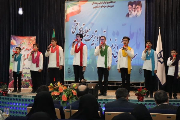 آیین افتتاحیهٔ دورهٔ توان افزایی و بالندگی سرپرستان سراهای دانشجویی در دانشگاه فرهنگیان استان اصفهان 6