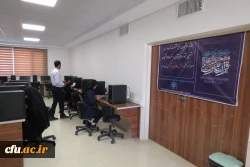 آزمون مجازی بخش معارفی سی و هفتمین جشنواره قرآن و عترت دانشجویان سراسر کشور 3