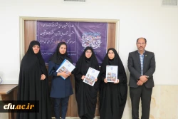 آزمون مجازی بخش معارفی سی و هفتمین جشنواره قرآن و عترت دانشجویان سراسر کشور 4