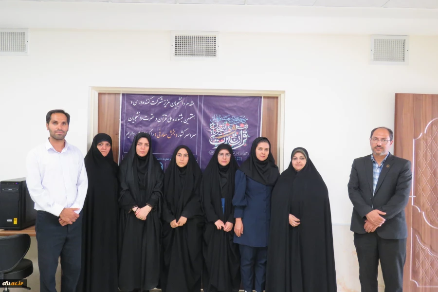 آزمون مجازی بخش معارفی سی و هفتمین جشنواره قرآن و عترت دانشجویان سراسر کشور 5