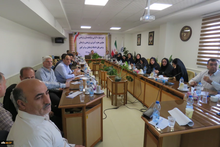 کارگاه توانمندسازی پژوهشی ویژه معاونین آموزشی پژوهشی و فرهنگی سراسر کشور 4