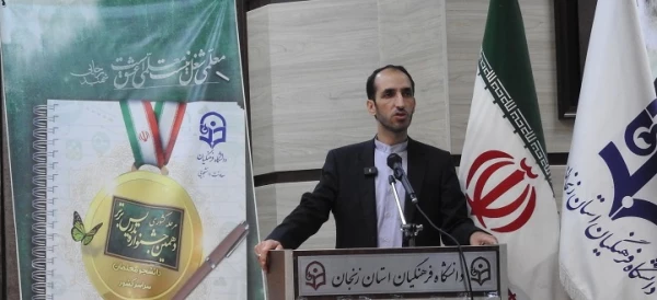 آیین اختتامیه دهمین جشنواره تدریس برتر به میزبانی دانشگاه فرهنگیان استان زنجان 4