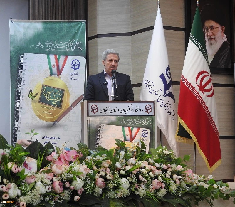 آیین اختتامیه دهمین جشنواره تدریس برتر به میزبانی دانشگاه فرهنگیان استان زنجان 6