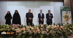 آیین اختتامیه دهمین جشنواره تدریس برتر به میزبانی دانشگاه فرهنگیان استان زنجان 8
