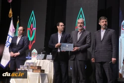 Strategic Plan and Prospect-Teacher Badge Award Unveiled in Presence of Education Minister 2