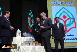 Strategic Plan and Prospect-Teacher Badge Award Unveiled in Presence of Education Minister 3