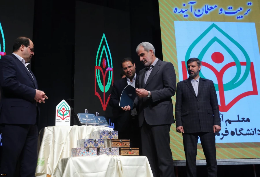 Strategic Plan and Prospect-Teacher Badge Award Unveiled in Presence of Education Minister 3