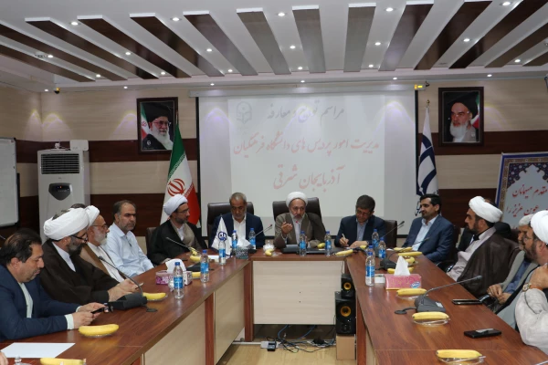 آیین تکریم و معارفه سرپرست امور پردیس های دانشگاه فرهنگیان استان آذربایجان شرقی برگزار شد 7