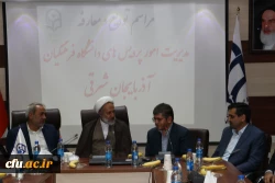 آیین تکریم و معارفه سرپرست امور پردیس های دانشگاه فرهنگیان استان آذربایجان شرقی برگزار شد 10