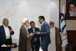 آیین تکریم و معارفه سرپرست امور پردیس های دانشگاه فرهنگیان استان آذربایجان شرقی برگزار شد 13