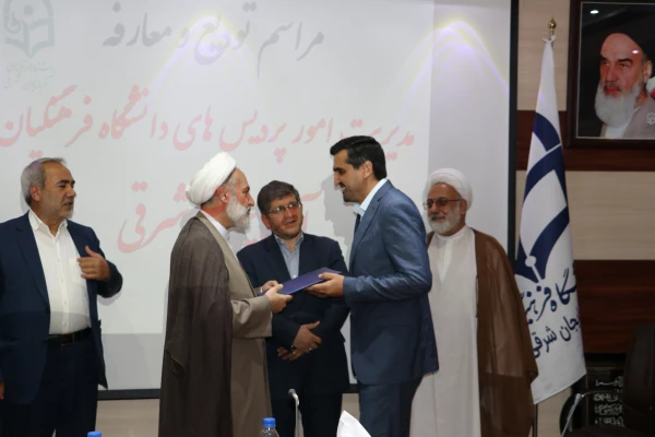 آیین تکریم و معارفه سرپرست امور پردیس های دانشگاه فرهنگیان استان آذربایجان شرقی برگزار شد 13