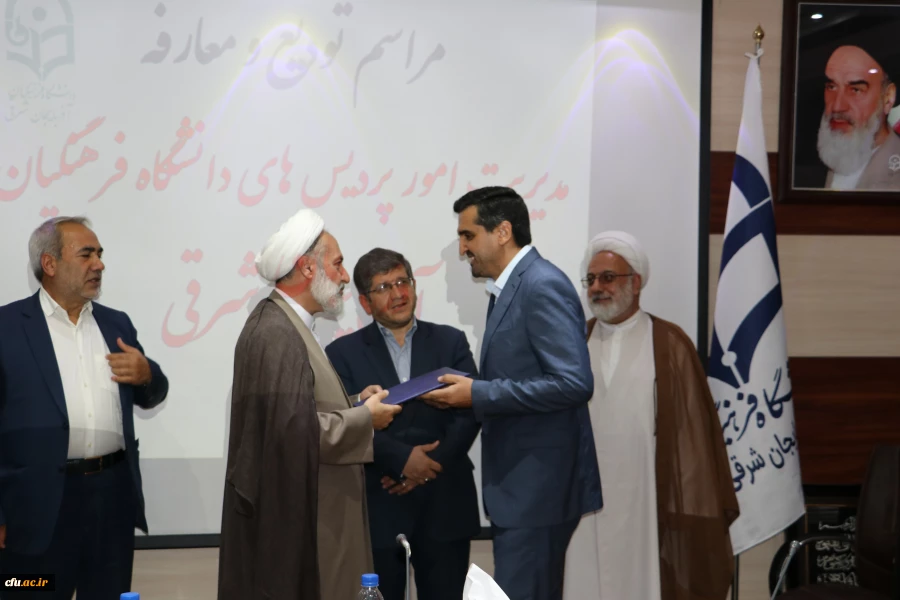 آیین تکریم و معارفه سرپرست امور پردیس های دانشگاه فرهنگیان استان آذربایجان شرقی برگزار شد 13