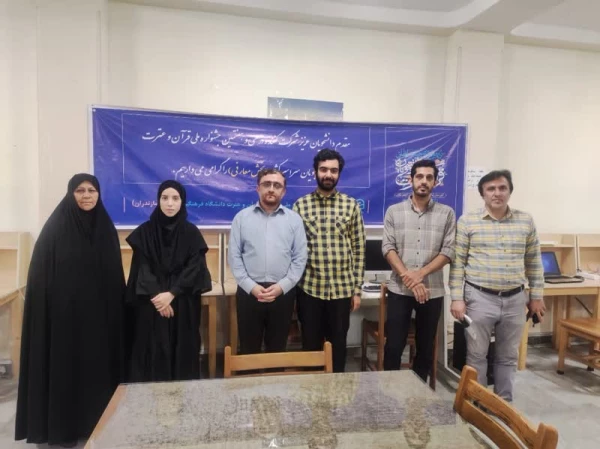 برگزاری آزمون بخش معارفی سی و هفتمین جشنواره قرآن و عترت دانشجویان سراسر کشور 3