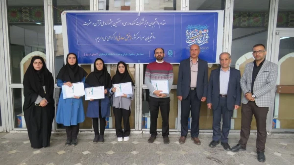 برگزاری آزمون بخش معارفی سی و هفتمین جشنواره قرآن و عترت دانشجویان سراسر کشور 4
