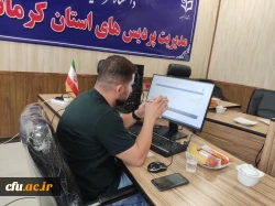 برگزاری آزمون بخش معارفی سی و هفتمین جشنواره قرآن و عترت دانشجویان سراسر کشور 7