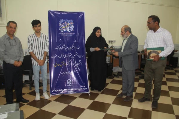 برگزاری آزمون بخش معارفی سی و هفتمین جشنواره قرآن و عترت دانشجویان سراسر کشور 13