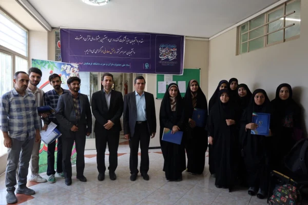 برگزاری آزمون بخش معارفی سی و هفتمین جشنواره قرآن و عترت دانشجویان سراسر کشور 18