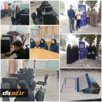 برگزاری آزمون بخش معارفی سی و هفتمین جشنواره قرآن و عترت دانشجویان سراسر کشور 20