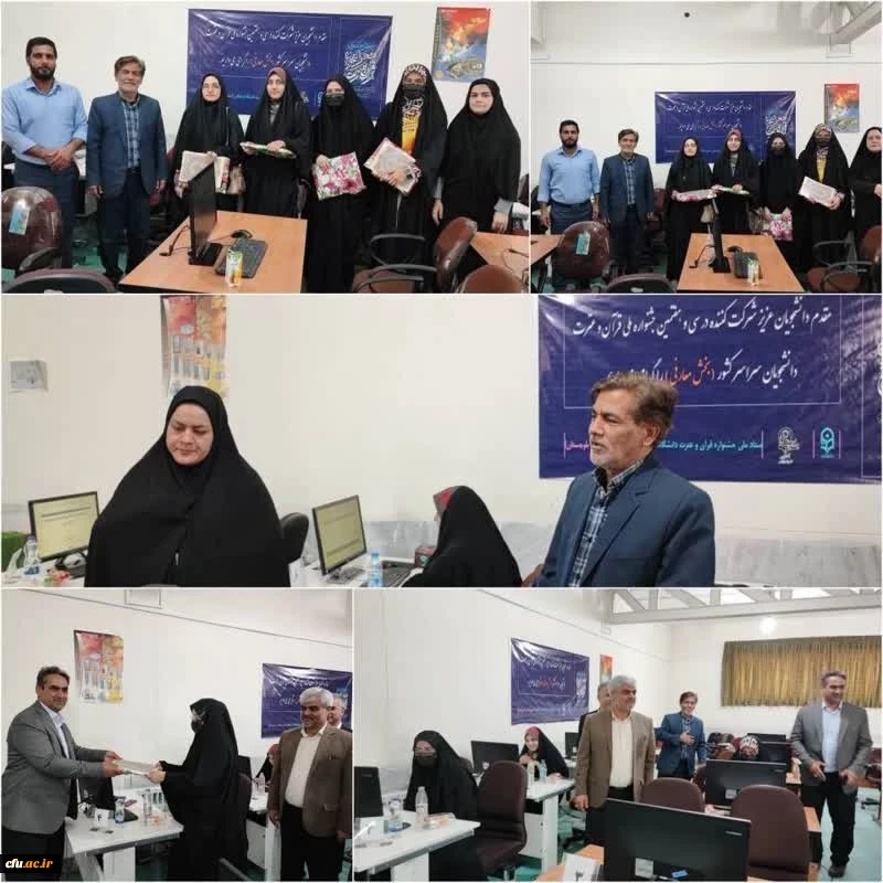 آزمون بخش معارفی سی و هفتمین جشنواره ملی قرآن و عترت برگزار شد  4