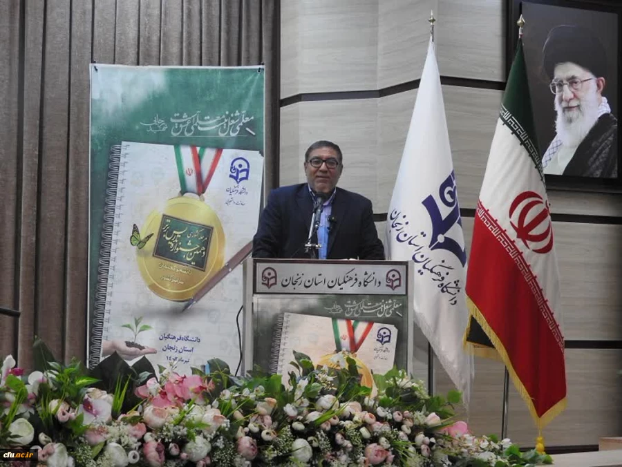 آیین اختتامیه دهمین جشنواره تدریس برتر به میزبانی دانشگاه فرهنگیان استان زنجان 3