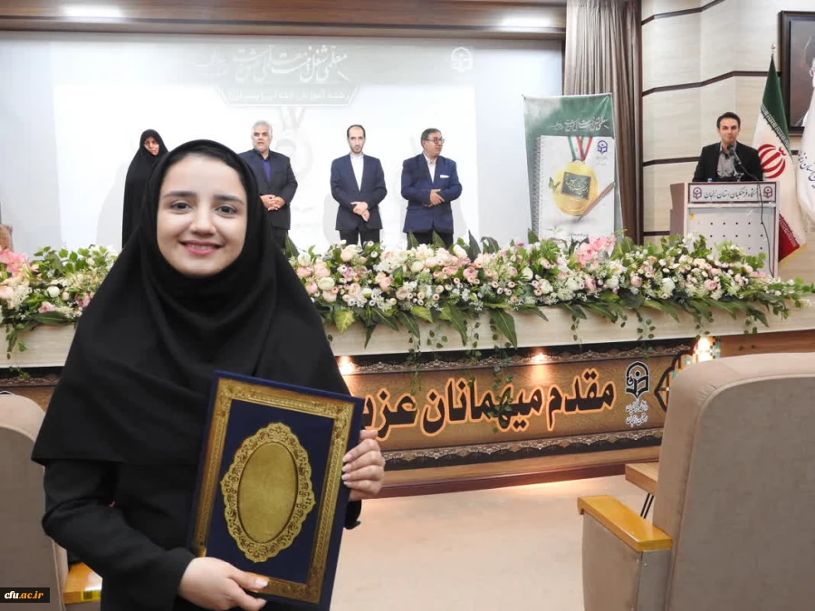 آیین اختتامیه دهمین جشنواره تدریس برتر به میزبانی دانشگاه فرهنگیان استان زنجان 7