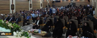 آیین اختتامیه دهمین جشنواره تدریس برتر به میزبانی دانشگاه فرهنگیان استان زنجان