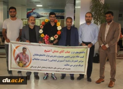 مراسم استقبال از دانشجو معلم افتخار آفرین دانشگاه فرهنگیان هرمزگان ، آقای عدنان آخشیخ در دهمین جشنواره تدریس برتر دانشجو معلمان سراسر کشور 3