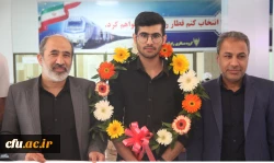 مراسم استقبال از دانشجو معلم افتخار آفرین دانشگاه فرهنگیان هرمزگان ، آقای عدنان آخشیخ در دهمین جشنواره تدریس برتر دانشجو معلمان سراسر کشور 6