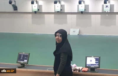 کسب رتبه سوم تیراندازی جهان توسط دانشجو معلم دانشگاه فرهنگیان 