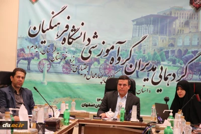 به میزبانی دانشگاه فرهنگیان استان اصفهان برگزار شد:

نشست بالندگی و دانش افزایی مدیران گروه های آموزشی قطب دو کشوری 