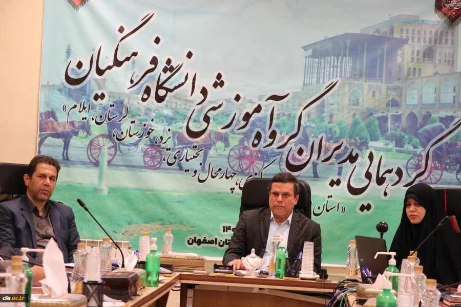 نشست بالندگی و دانش افزایی مدیران گروه های آموزشی قطب دو کشوری  2