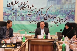 نشست بالندگی و دانش افزایی مدیران گروه های آموزشی قطب دو کشوری  4