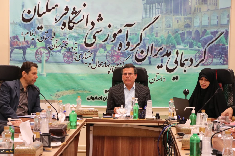 نشست بالندگی و دانش افزایی مدیران گروه های آموزشی قطب دو کشوری  4