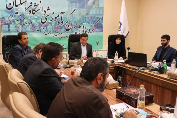 نشست بالندگی و دانش افزایی مدیران گروه های آموزشی قطب دو کشوری  6