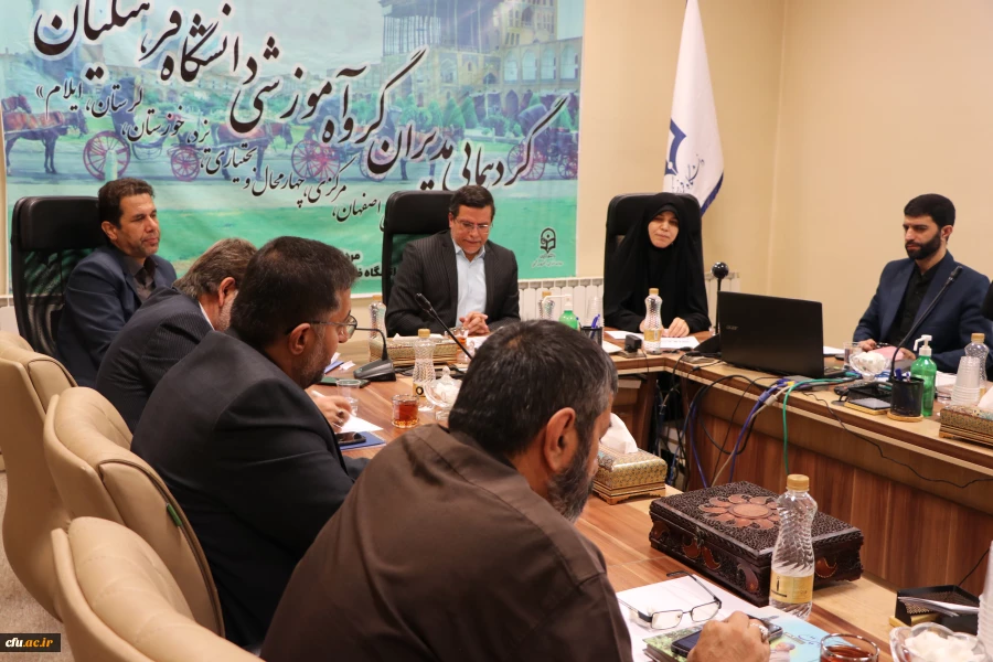 نشست بالندگی و دانش افزایی مدیران گروه های آموزشی قطب دو کشوری  6