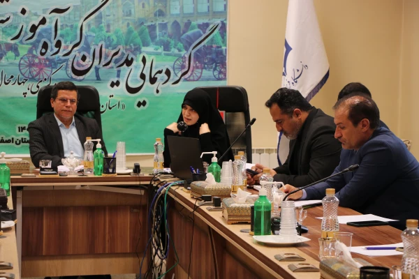 نشست بالندگی و دانش افزایی مدیران گروه های آموزشی قطب دو کشوری  8