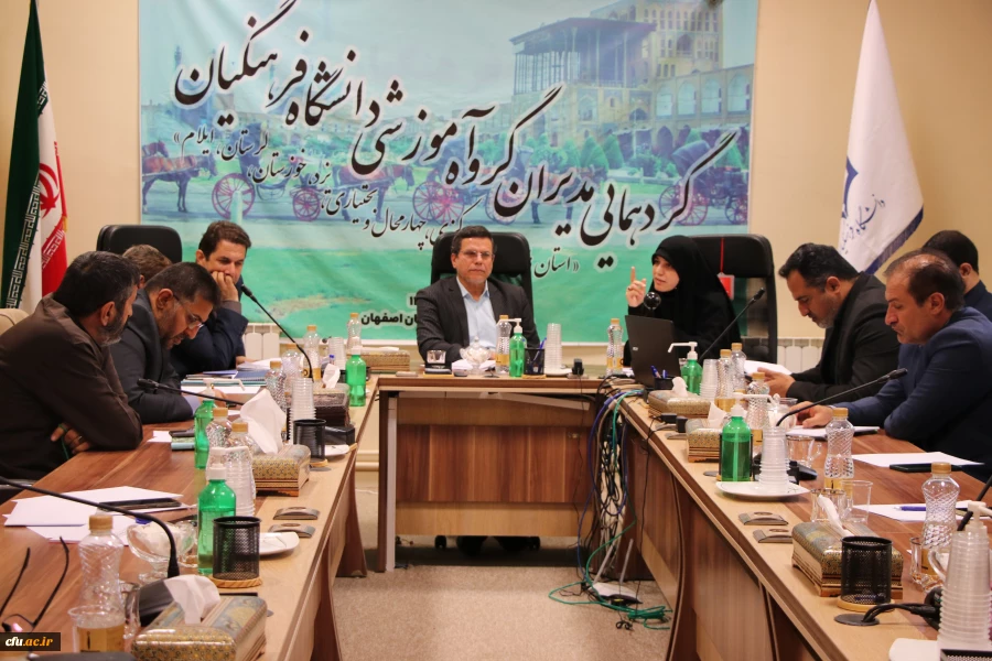 نشست بالندگی و دانش افزایی مدیران گروه های آموزشی قطب دو کشوری  9