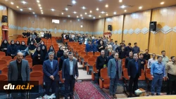 چهارمین همایش  ملّی آموزش تاریخ  2