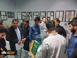 چهارمین همایش  ملّی آموزش تاریخ  2