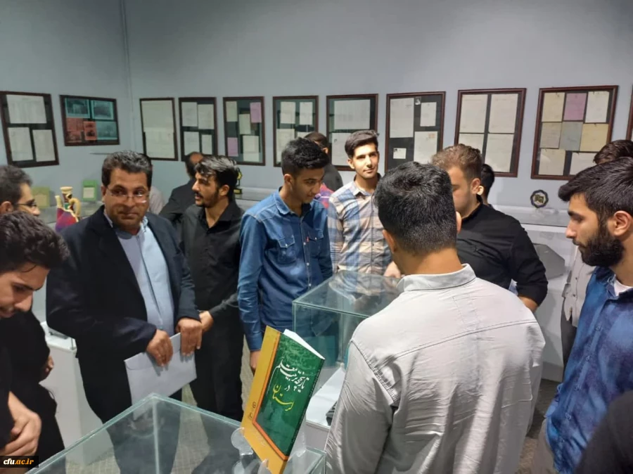 چهارمین همایش  ملّی آموزش تاریخ  2