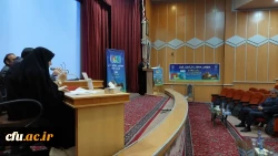 چهارمین همایش  ملّی آموزش تاریخ  2