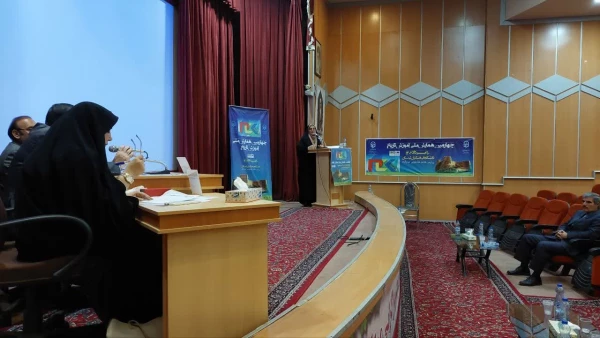 چهارمین همایش  ملّی آموزش تاریخ  2