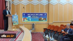 چهارمین همایش  ملّی آموزش تاریخ  2