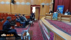 چهارمین همایش  ملّی آموزش تاریخ  2