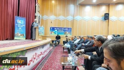 چهارمین همایش  ملّی آموزش تاریخ  2