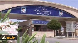 رئیس دانشگاه فرهنگیان استان بوشهر؛
بازدید ۴ ساعته اساتید و کارکنان دانشگاه از مجتمع غنی سازی شهید احمدی روشن نطنز 3