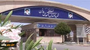 رئیس دانشگاه فرهنگیان استان بوشهر؛
بازدید ۴ ساعته اساتید و کارکنان دانشگاه از مجتمع غنی سازی شهید احمدی روشن نطنز 3