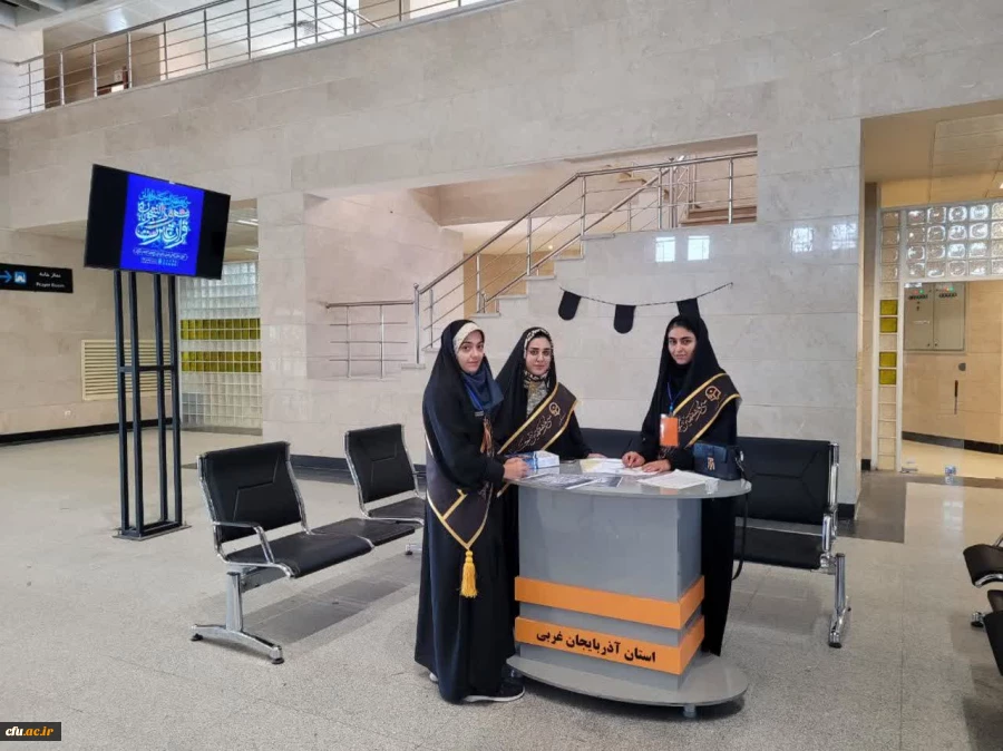 جشنواره قرآن و عترت