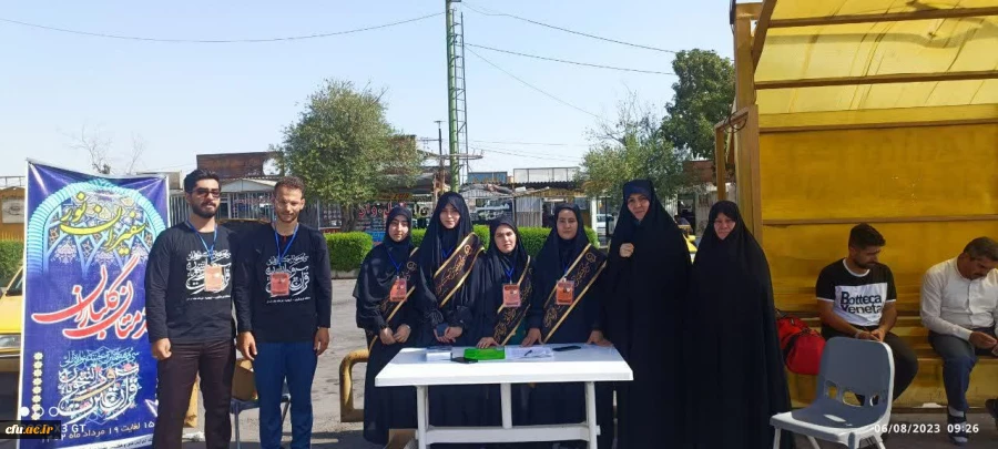 جشنواره قرآن و عترت