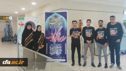 جشنواره قرآن و عترت